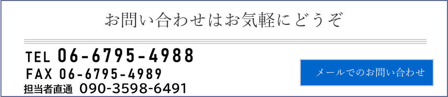 ジャパンシーマンライン株式会社
